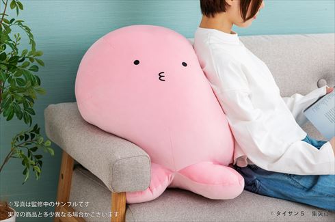 タコピー」の全長49センチ大ハッピーぬいぐるみ発売 踏んづけたら沈み