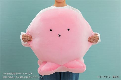 タコピー」の全長49センチ大ハッピーぬいぐるみ発売 踏んづけたら沈み