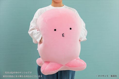 タコピーの原罪 タコピー 大ハッピー ぬいぐるみ