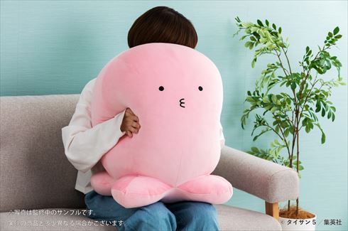 タコピーの原罪 タコピー 大ハッピー ぬいぐるみ