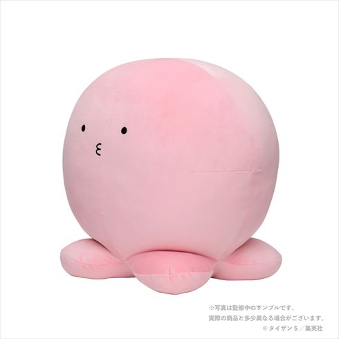 猫*様 タコピーの原罪 タコピー大ハッピーぬいぐるみ 未開封品 タコピー」の全長49センチ大ハッピーぬいぐるみ発売 踏んづけたら沈み