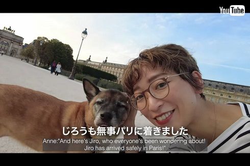 フランス・パリに到着した杏