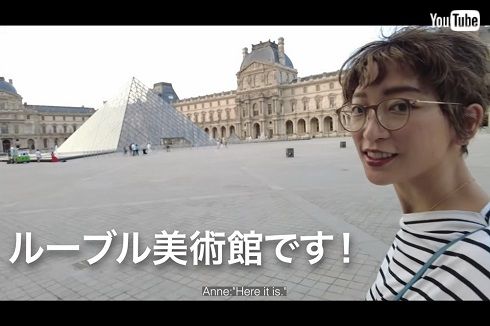 ルーブル美術館前の杏