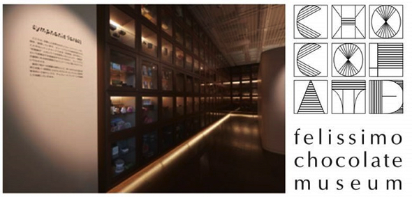 ボンボンショコラをモチーフにしたクッションがかわいい