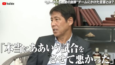 西野元監督へのインタビュー