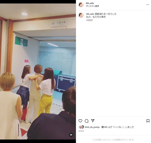 今井絵理子と島袋寛子と上原多香子