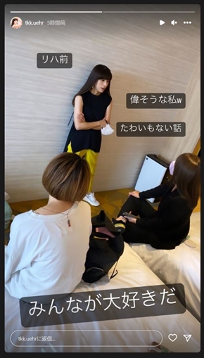 上原多香子と今井絵理子と島袋寛子