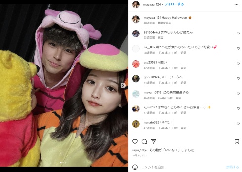 ディズニーランドを訪れる重川茉弥と前田俊