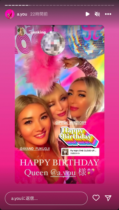 歌手の浜崎あゆみがドレスコードを80’sで44歳誕生日パーティーを開催、GENKINGが参加