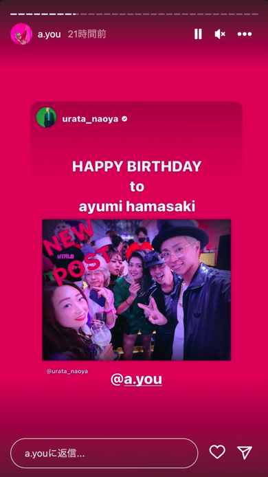 歌手の浜崎あゆみがドレスコードを80’sで44歳誕生日パーティーを開催、浦田直也が参加