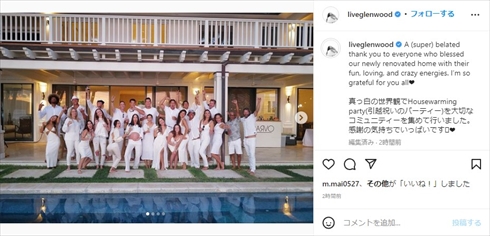 豪邸すぎる長谷川潤の自宅