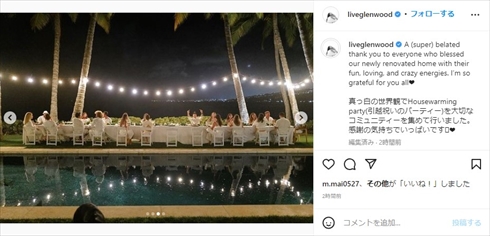 豪邸すぎる長谷川潤の自宅