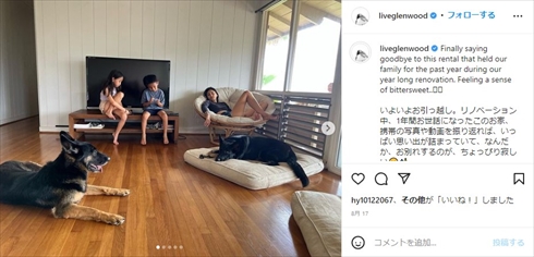 長谷川潤と子どもたちの親子ショット