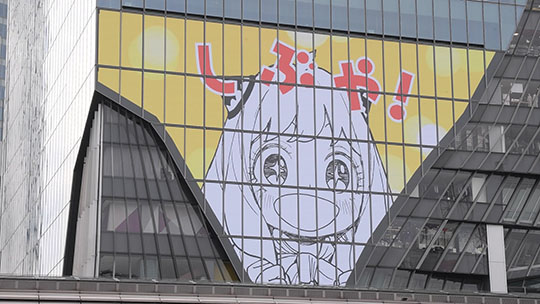 渋谷スクランブルエアに“メガアーニャ”が登場！　アーニャが大画面いっぱいに『SPY×FAMILY』10巻を宣伝してカワイイ