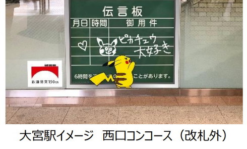 ポケジェニック