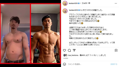 ムッキムキな肉体美を誇る俳優の金子賢が人間ドックでD判定