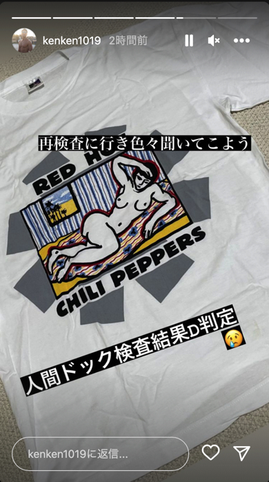 ムッキムキな肉体美を誇る俳優の金子賢が人間ドックでD判定