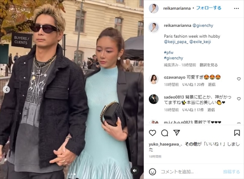 恋人つなぎで歩く黒木啓司と宮崎麗果