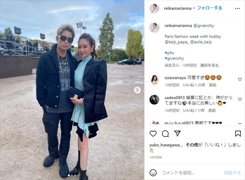 黒木啓司と宮崎麗果の夫婦ショット