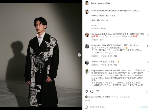 ヨウジヤマモト系ブランド「Ground Y」を着用する沢村一樹の次男・野村康太