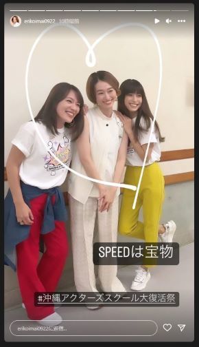 今井さんの投稿