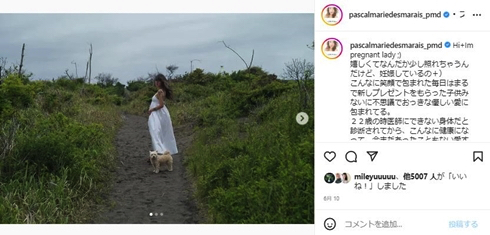 第1子女児を出産したモデルのマリエ