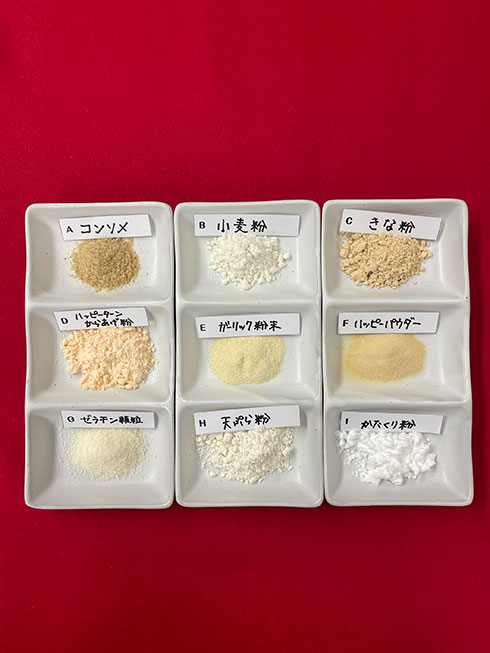 画像内テキスト