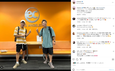 アメリカの語学学校に入学した大岩龍矢と武尊