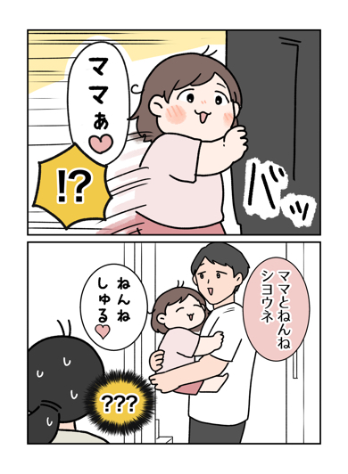 パパイヤ期の娘に行ったまさかの対策がおもしろい