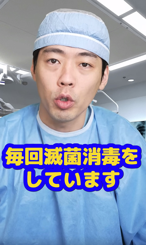 手術道具って使ったあと再利用するの？　外科医YouTuberのQ&A動画がためになる