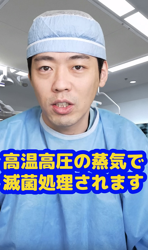 手術道具って使ったあと再利用するの？　外科医YouTuberのQ&A動画がためになる