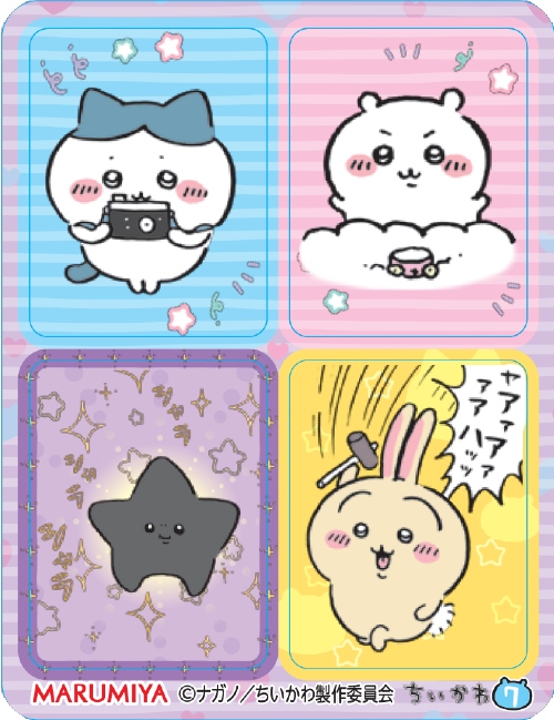 ちいかわふりかけ