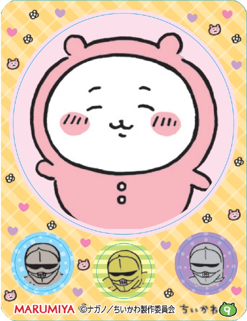 ちいかわふりかけ