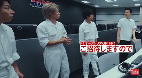 F1オーストラリアGPを体験