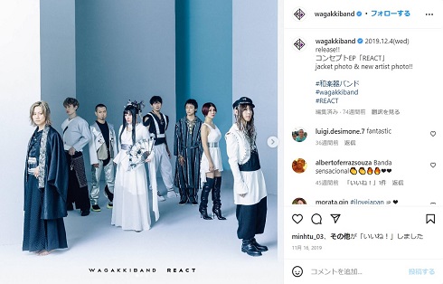 8人組ロックバンド「和楽器バンド」