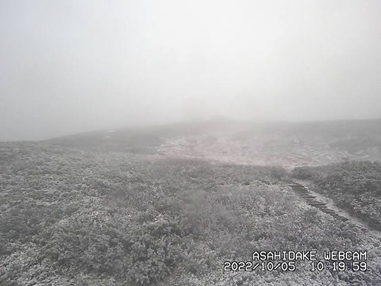 北海道で初雪を観測　黒岳や旭岳など