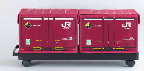 JR貨物コンテナ 整理収納ボックスBOOK