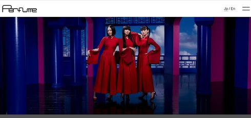 Perfume