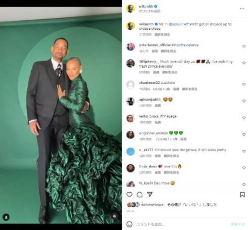 ウィル・スミス主演「自由への道」がAppleTV+で12月配信決定