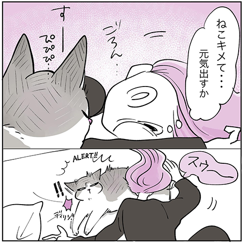 嫌なものはイヤ4