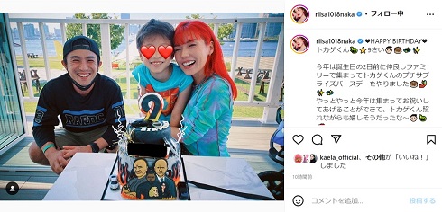 長男の誕生日を祝う仲里依紗と中尾明慶