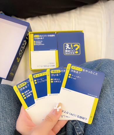 「実は○○なんですか？」