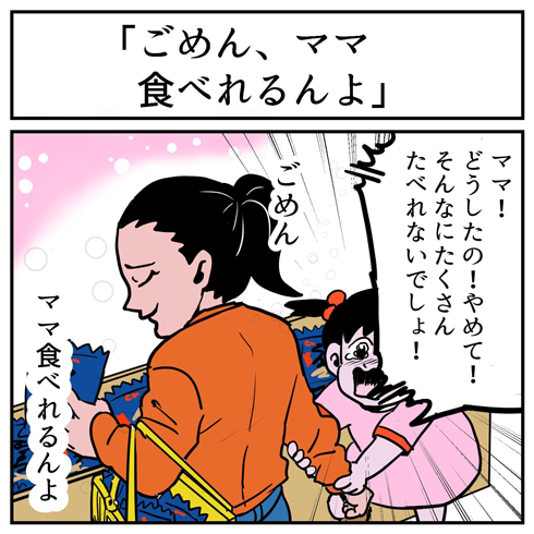 そんなことある？