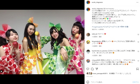 青森県弘前市のアイドルグループ「りんご娘」時代の王林