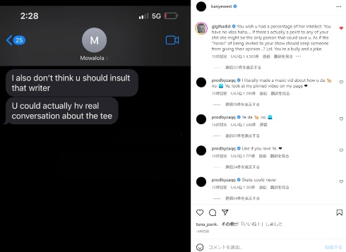 カニエ・ウエストに抗議するジジ・ハディット