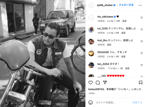 ワイルドになったイメチェン姿を公開した俳優の野村周平