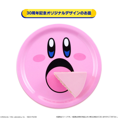 キャラデコ 星のカービィ 30thアニバーサリーケーキ