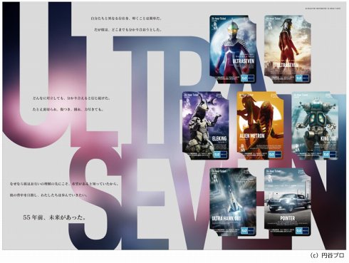 限定デザインの台紙（裏）