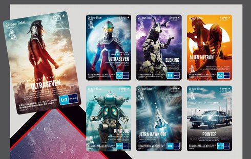 デザインがかっこいい！ ウルトラセブン55周年記念の東京メトロ