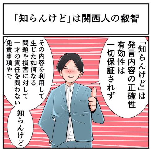 その視点はなかった